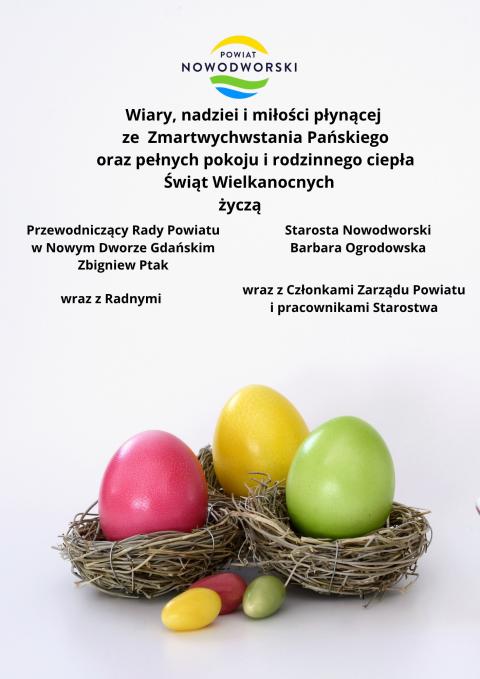 WESOŁYCH ŚWIĄT